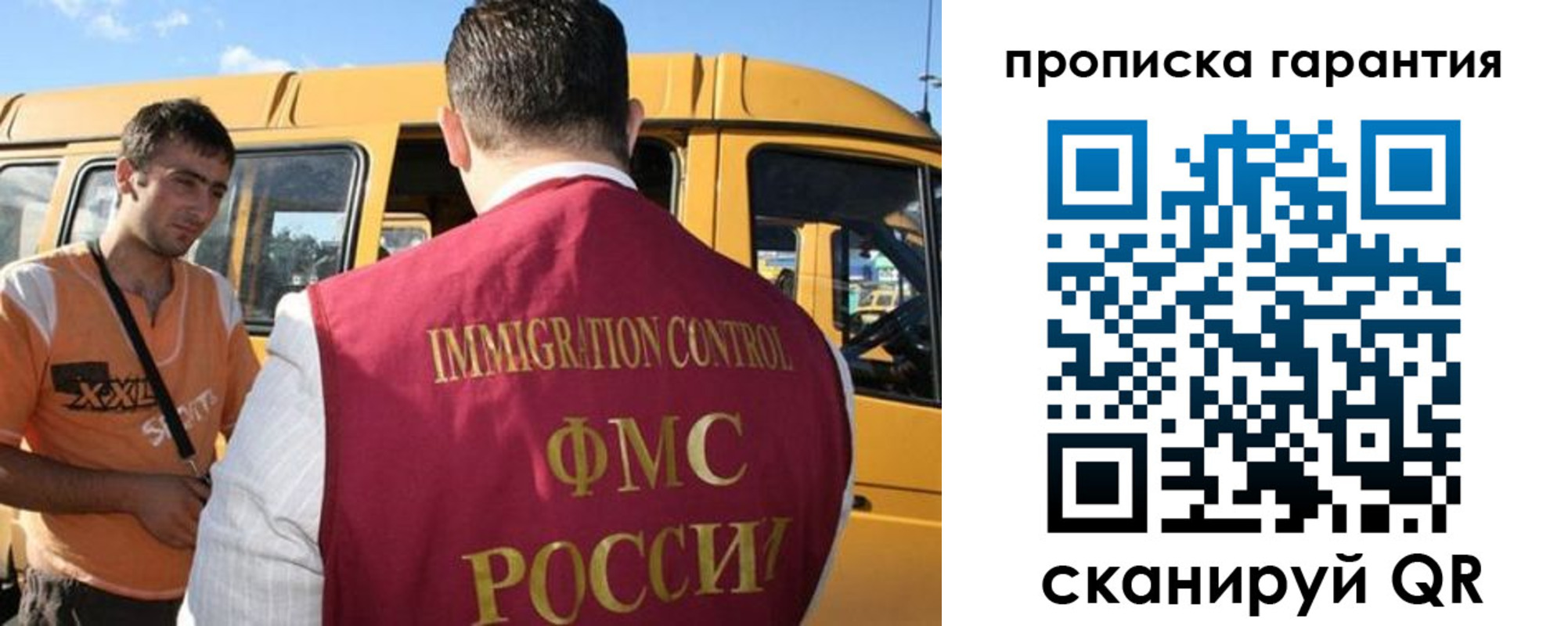 регистрация для школы в Можге