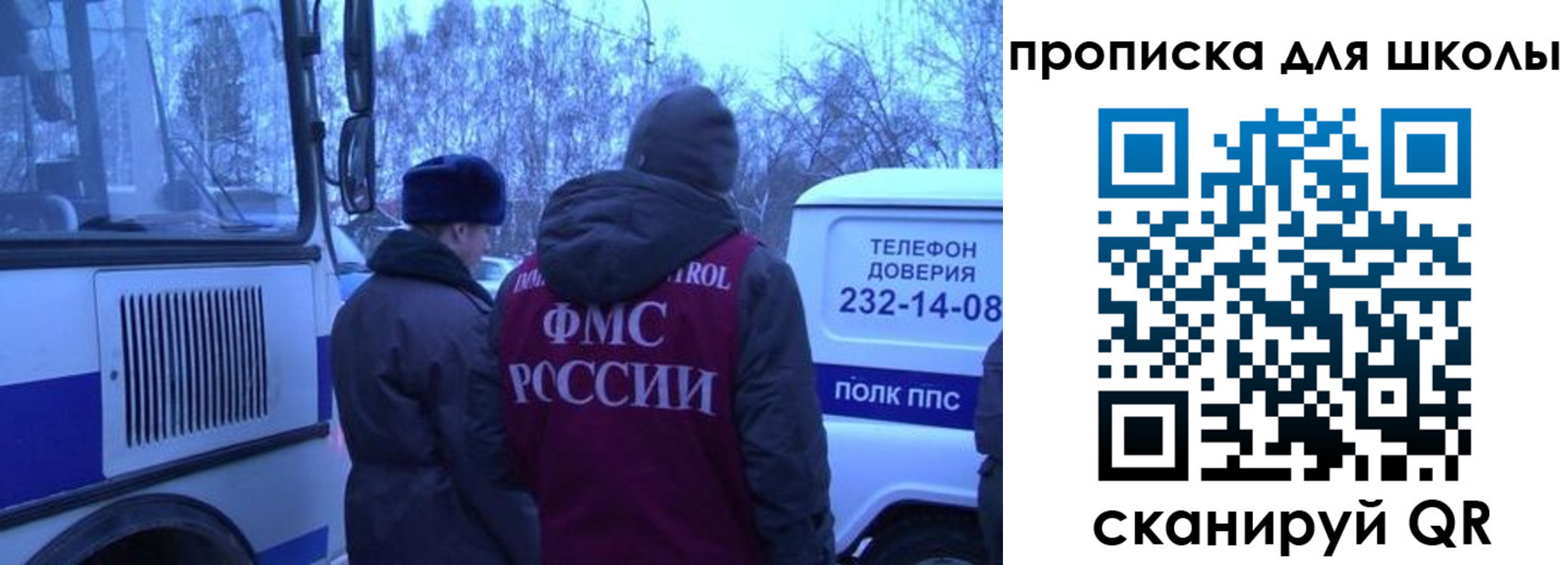 прописка 2025 в Можге