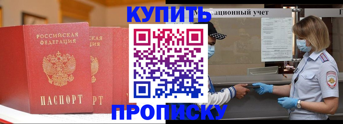 найти адрес прописки в Можге