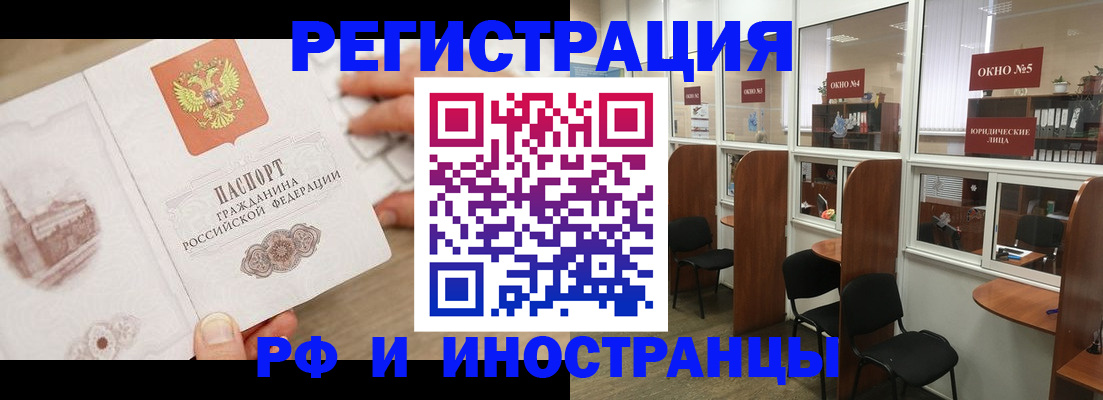 регистрация для школы в Можге