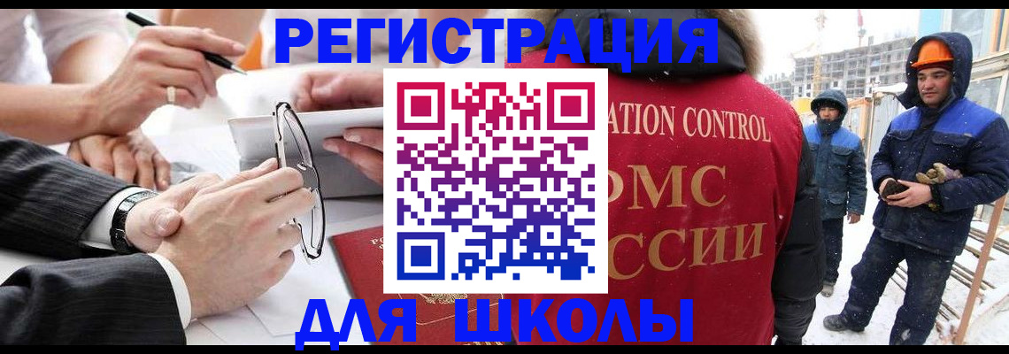 купить прописку в Можге